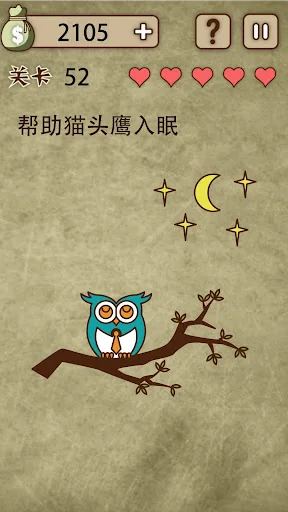 放弃是不可能放弃的 - 囧式沙雕解谜游戏 screenshot 4