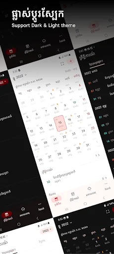Khmer Smart Calendar screenshot 4
