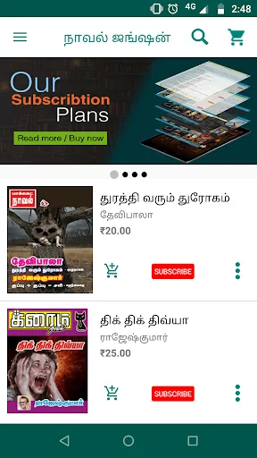 Novel Junction-Tamil Novels