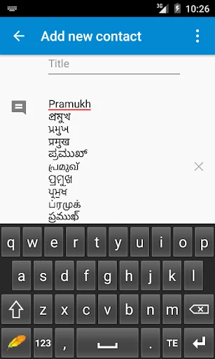 PramukhIME Indic Keyboard screenshot 1