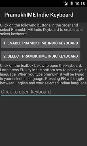 PramukhIME Indic Keyboard screenshot 2
