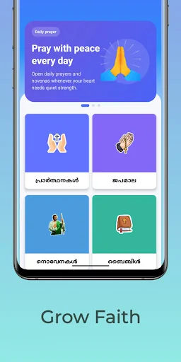PrayerBookApp