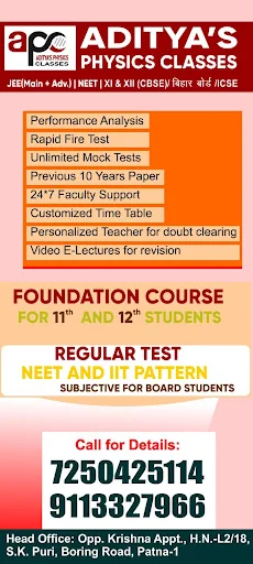 Aditya Physics Classes