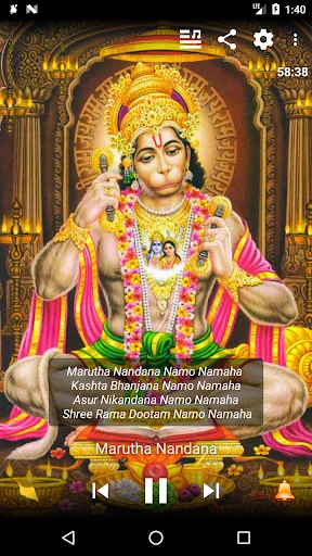 Hanuman Chalisa screenshot 2