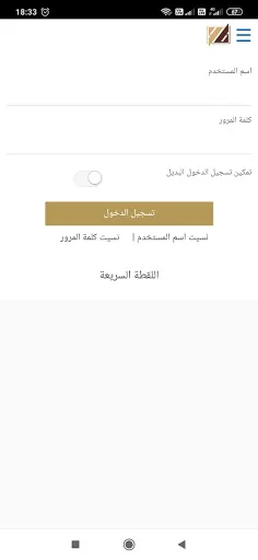 Al Yaqeen Bank