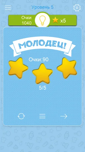 Синонимы: Игра слов screenshot 4