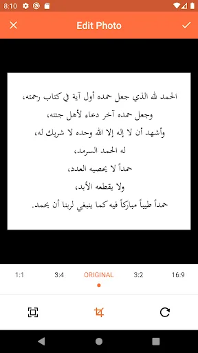 الطباعة الذكية screenshot 2