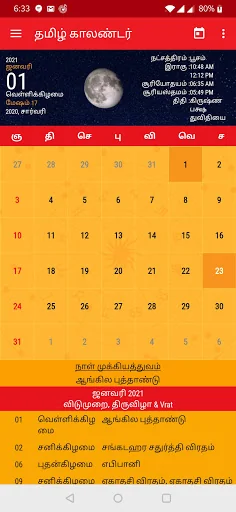 Tamil Calendar 2026