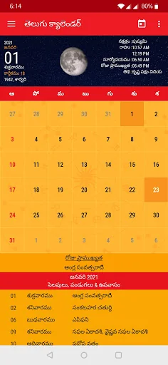 Telugu Calendar 2026