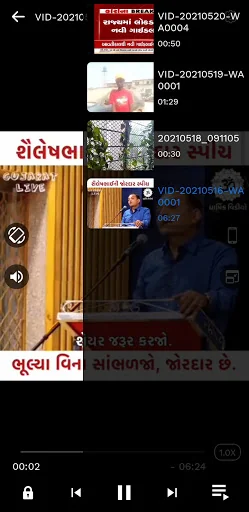 Pro Video Player screenshot 4