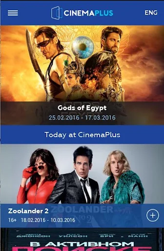 CinemaPlus