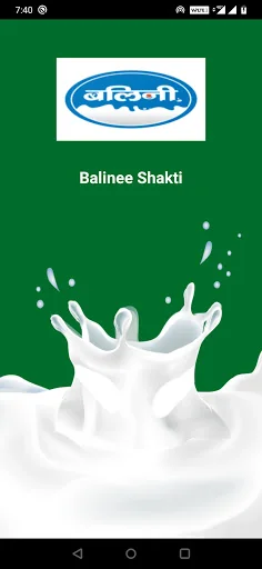 Balinee-Shakti
