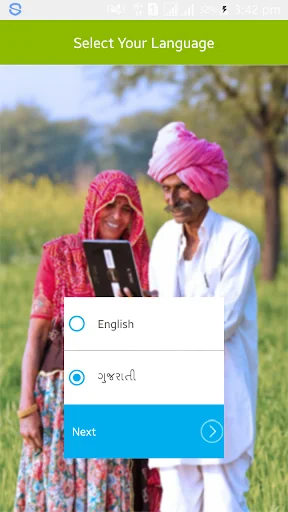 Amul Farmers App screenshot 1