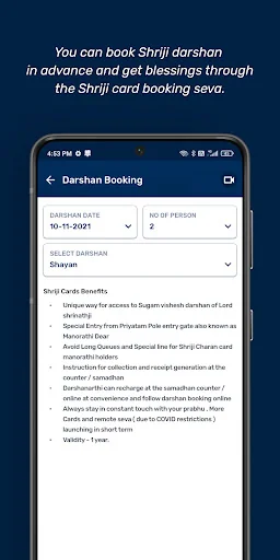Shrinathji Temple Official App screenshot 2