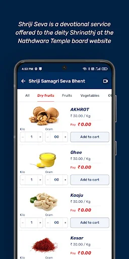 Shrinathji Temple Official App screenshot 3