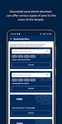 Shrinathji Temple Official App screenshot 4