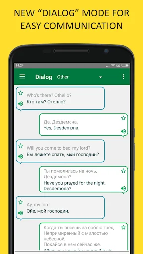 Translator PROMT.One screenshot 2