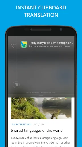 Translator PROMT.One screenshot 4
