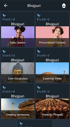 Learn Bhojpuri. Speak Bhojpuri