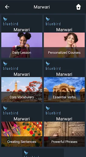 Learn Marwari. Speak Marwari. 