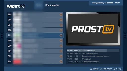 Prosto TV France