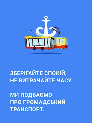 Odesa Public Transport