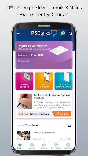 PSCtalks - Kerala PSC Exams screenshot 2