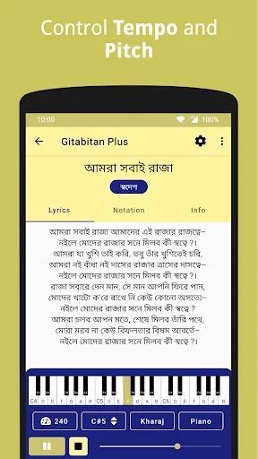 Gitabitan Plus - Swarabitan screenshot 4