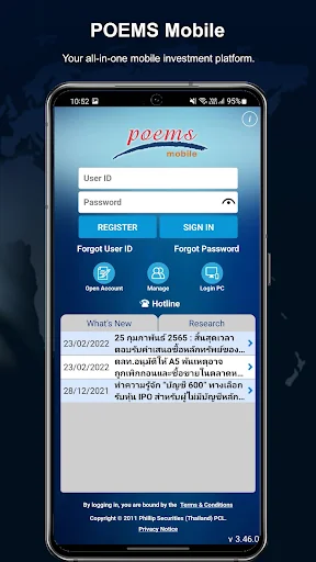 POEMS Mobile Thailand