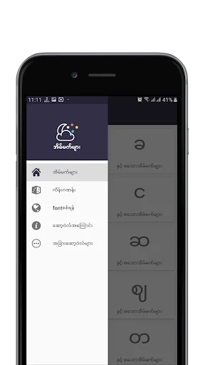 အိပ်မက်များ (Dreams)