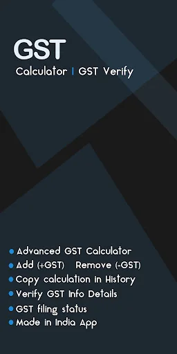 GST Calculator - Utility