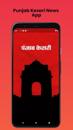 Punjab Kesari Hindi News