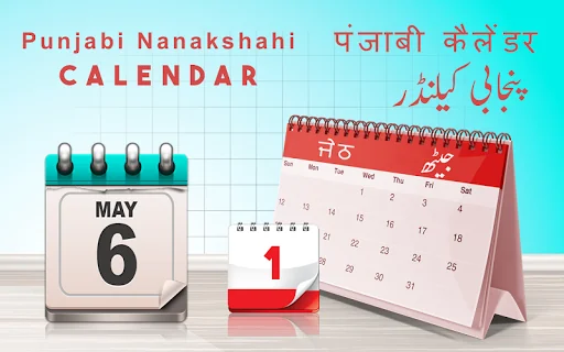 Punjabi Nanakshahi Calendar