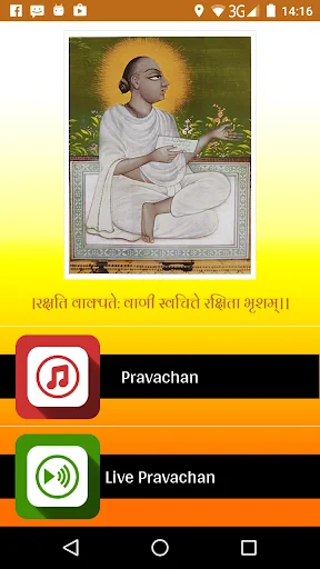 Pushti-Vidya