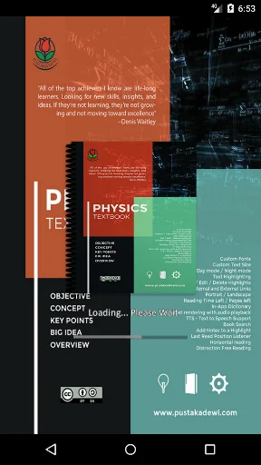 Physics Textbook screenshot 1