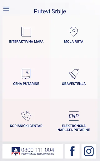 Putevi Srbije screenshot 1