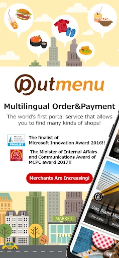 Putmenu
