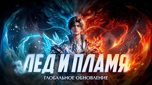 Perfect World Mobile: Gods War screenshot 1