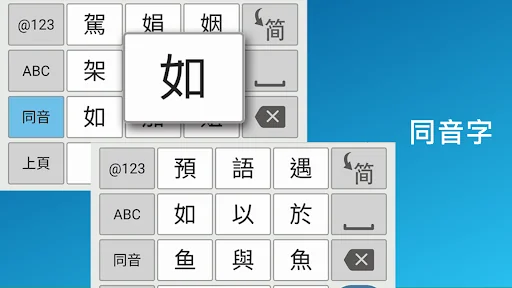 九方輸入法 ( Q9 )