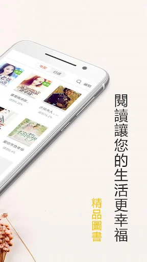 奇趣刊-都市网络小说下载阅读器 screenshot 2