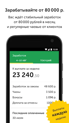 Мои Уборки