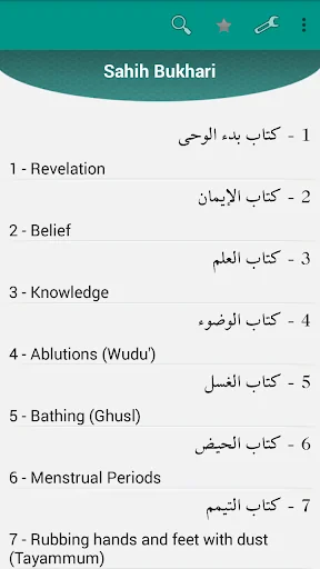 Hadith Collection Pro - Sahih  screenshot 2