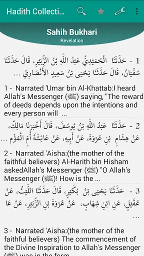 Hadith Collection Pro - Sahih  screenshot 3