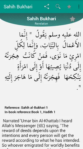 Hadith Collection Pro - Sahih  screenshot 4