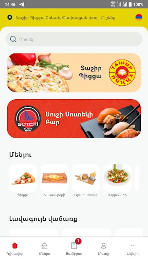 Tashir Pizza