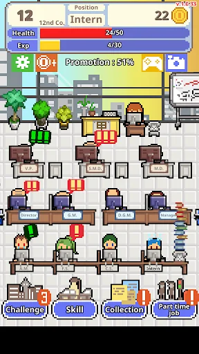 Don't get fired! screenshot 1