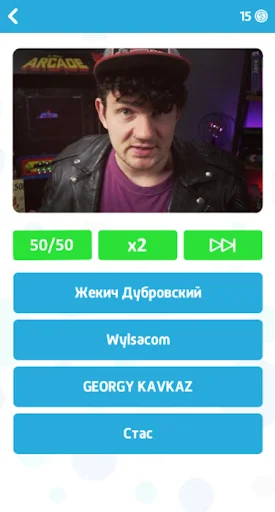 Угадай блогера - Викторина screenshot 4