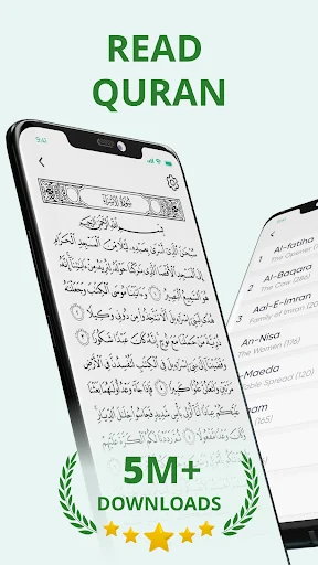 Holy Quran Majeed - Dua, Surah