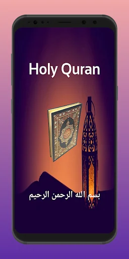 Quran Mushaf