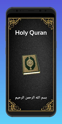 Quran Sharif